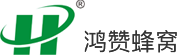  囌州鴻讚蜂窩材料有(you)限公司