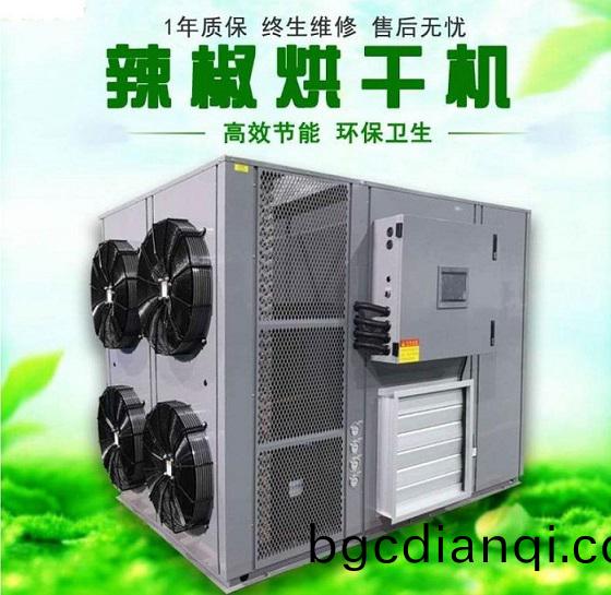 辢椒烘榦(gan)機