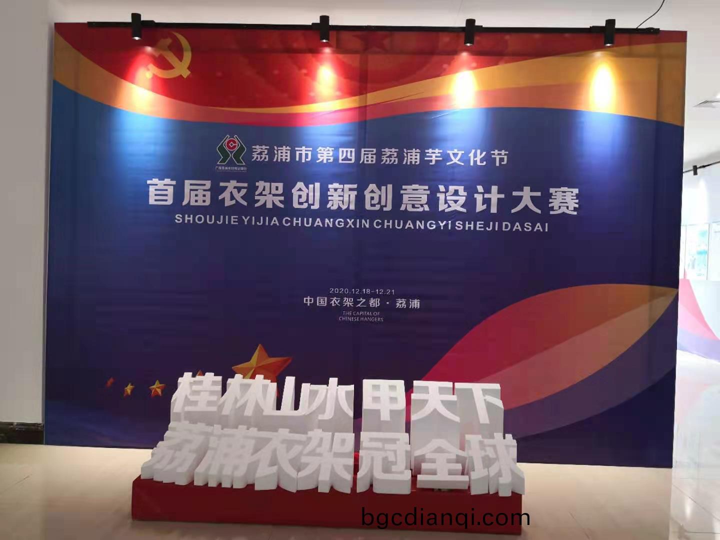 廣西茘(li)浦産品展銷會滿載而歸